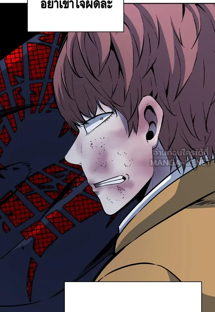 King Game ตอนที่ 108 เกมใครเกมมัน รูปที่ 180