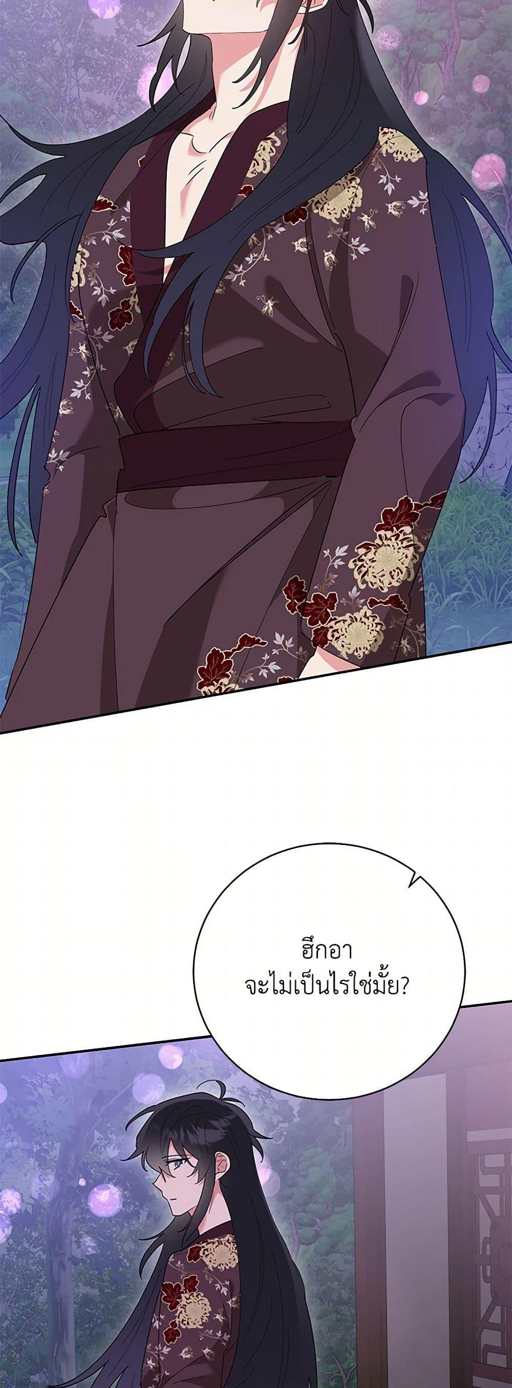 Manga-lc-com อ่านมังงะ อ่านการ์ตูน ออนไลน์ ฟรี Precious Daughter of the Greatest Martial Arts Villain ตอนที่ 1 2 3 4 5 6 7 8 9 10 11 12 13 14 ฟรี ไม่มีโฆษณา Manga-lc - อ่าน มังงะ อ่าน การ์ตูน ออนไลน์ อ่านมังงะ ฟรี