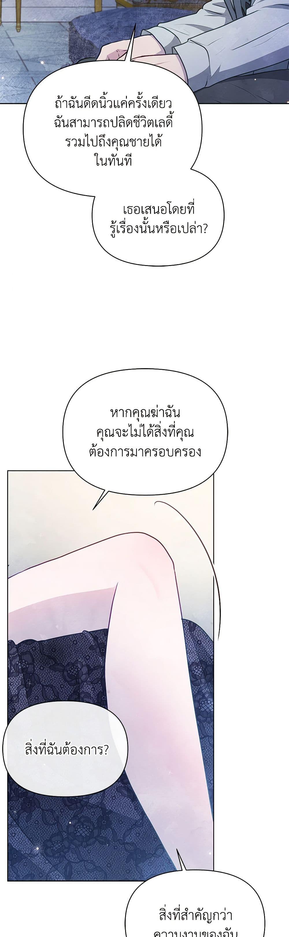 Manga-lc-com อ่านมังงะ อ่านการ์ตูน ออนไลน์ ฟรี The Princess Is Going on Strike ตอนที่ 1 2 3 4 5 6 7 8 9 10 11 12 13 14 ฟรี ไม่มีโฆษณา Manga-lc - อ่าน มังงะ อ่าน การ์ตูน ออนไลน์ อ่านมังงะ ฟรี
