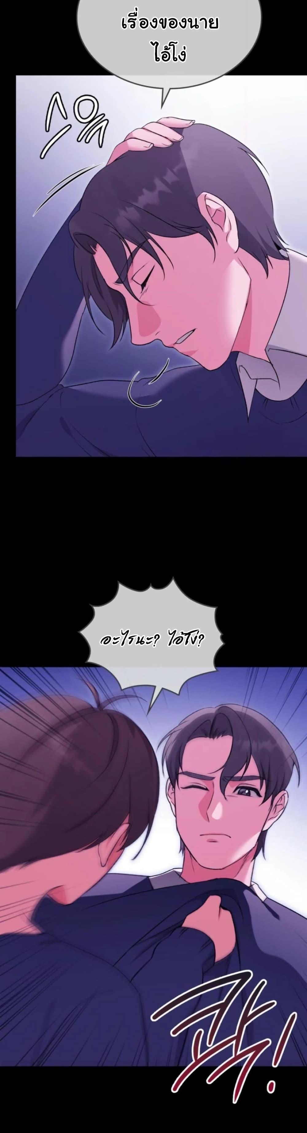 Doujin-Lc- อ่าน โดจิน มังฮวา เกาหลี ญี่ปุ่น จีน แปลไทย Change Days ตอนที่ 1 2 3 4 5 6 7 8 9 10 11 12 13 14 ฟรี ไม่มีโฆษณา อ่าน โดจิน Manhwa เกาหลี ญี่ปุ่น จีน เรามีครบ คัดมาให้เน้นๆ โดจิน 18+ รับประกันความฟินโดย  Doujin Lc