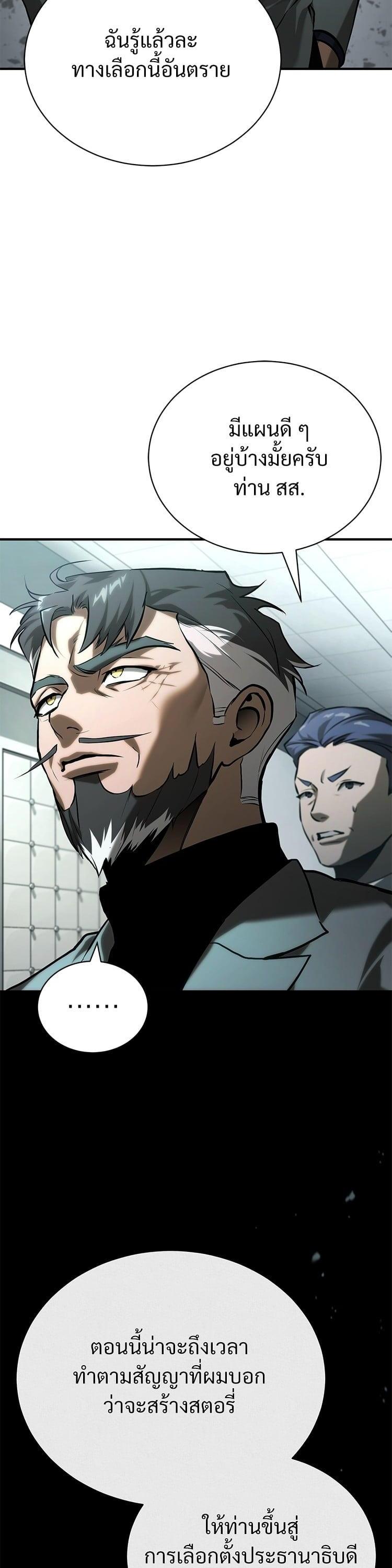 Manga-lc-com อ่านมังงะ อ่านการ์ตูน ออนไลน์ ฟรี Devil Returns To School Days ตอนที่ 1 2 3 4 5 6 7 8 9 10 11 12 13 14 ฟรี ไม่มีโฆษณา Manga-lc - อ่าน มังงะ อ่าน การ์ตูน ออนไลน์ อ่านมังงะ ฟรี