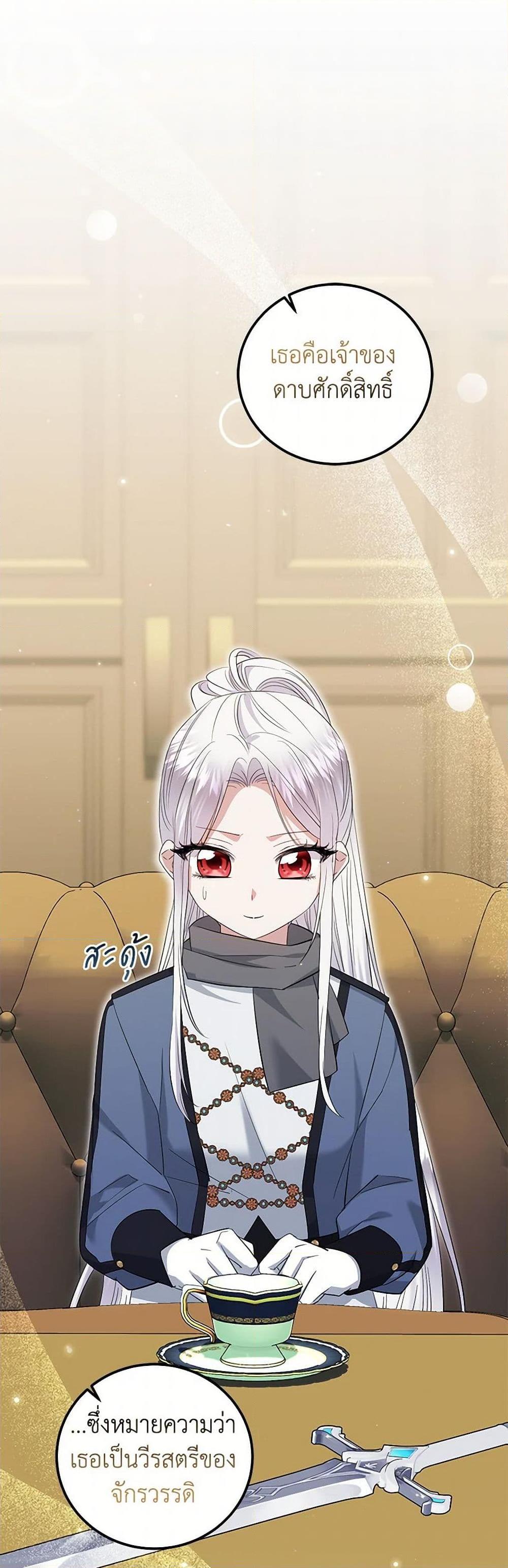 Manga-lc-com อ่านมังงะ อ่านการ์ตูน ออนไลน์ ฟรี The Hero’s Ready to Retire ตอนที่ 1 2 3 4 5 6 7 8 9 10 11 12 13 14 ฟรี ไม่มีโฆษณา Manga-lc - อ่าน มังงะ อ่าน การ์ตูน ออนไลน์ อ่านมังงะ ฟรี