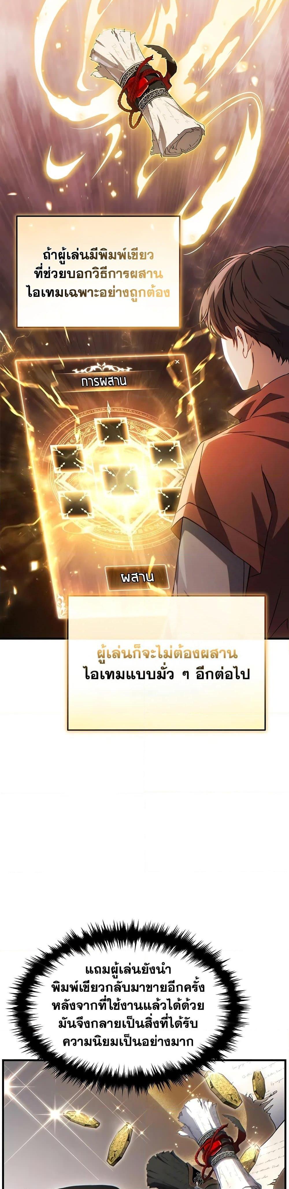 Manga-lc-com อ่านมังงะ อ่านการ์ตูน ออนไลน์ ฟรี The 100th Regression of the Max-Level Player ตอนที่ 1 2 3 4 5 6 7 8 9 10 11 12 13 14 ฟรี ไม่มีโฆษณา Manga-lc - อ่าน มังงะ อ่าน การ์ตูน ออนไลน์ อ่านมังงะ ฟรี