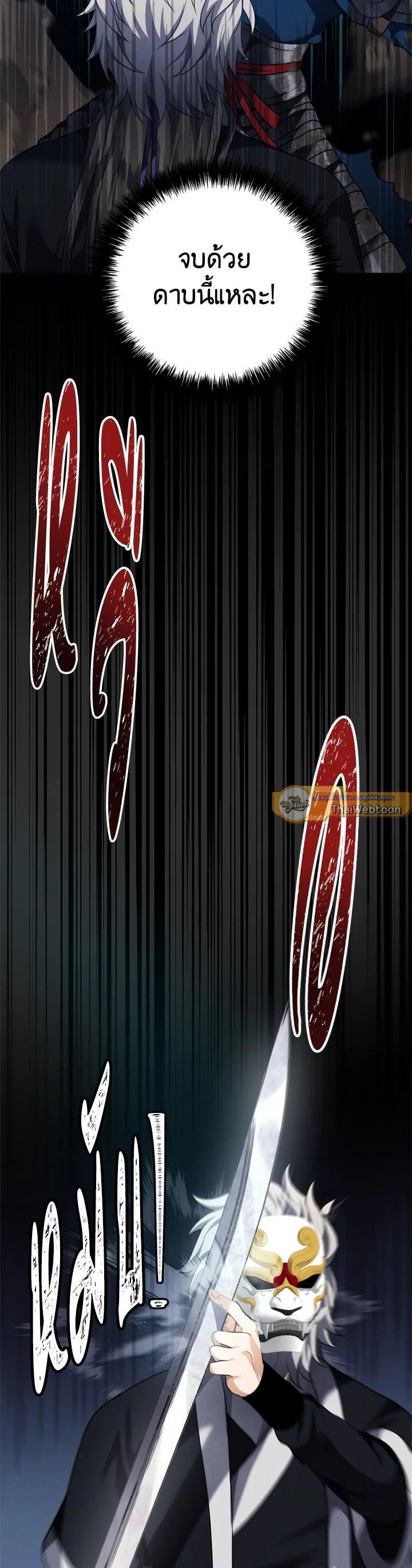 Manga-lc-com อ่านมังงะ อ่านการ์ตูน ออนไลน์ ฟรี Second Life Ranker ตอนที่ 1 2 3 4 5 6 7 8 9 10 11 12 13 14 ฟรี ไม่มีโฆษณา Manga-lc - อ่าน มังงะ อ่าน การ์ตูน ออนไลน์ อ่านมังงะ ฟรี