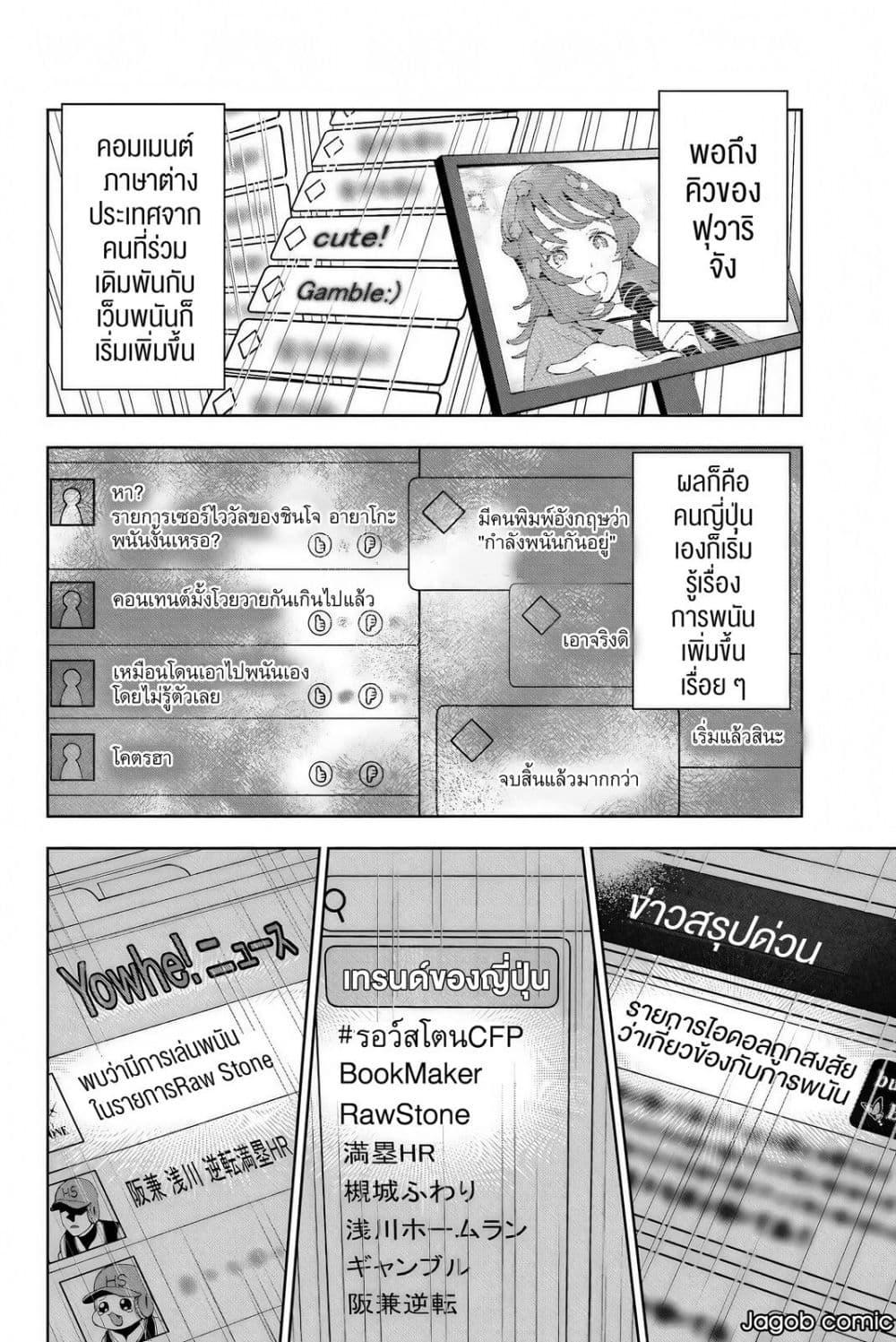 Manga-lc-com อ่านมังงะ อ่านการ์ตูน ออนไลน์ ฟรี Idolatry ตอนที่ 1 2 3 4 5 6 7 8 9 10 11 12 13 14 ฟรี ไม่มีโฆษณา Manga-lc - อ่าน มังงะ อ่าน การ์ตูน ออนไลน์ อ่านมังงะ ฟรี