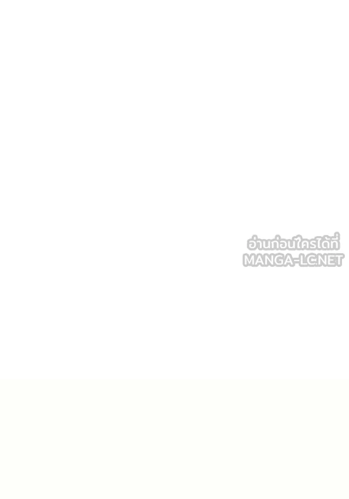 พลิกชะตาคว้าไอเทมระดับเทพ ตอนที่ 25 แคมป์ปิ้ง (1) รูปที่ 33