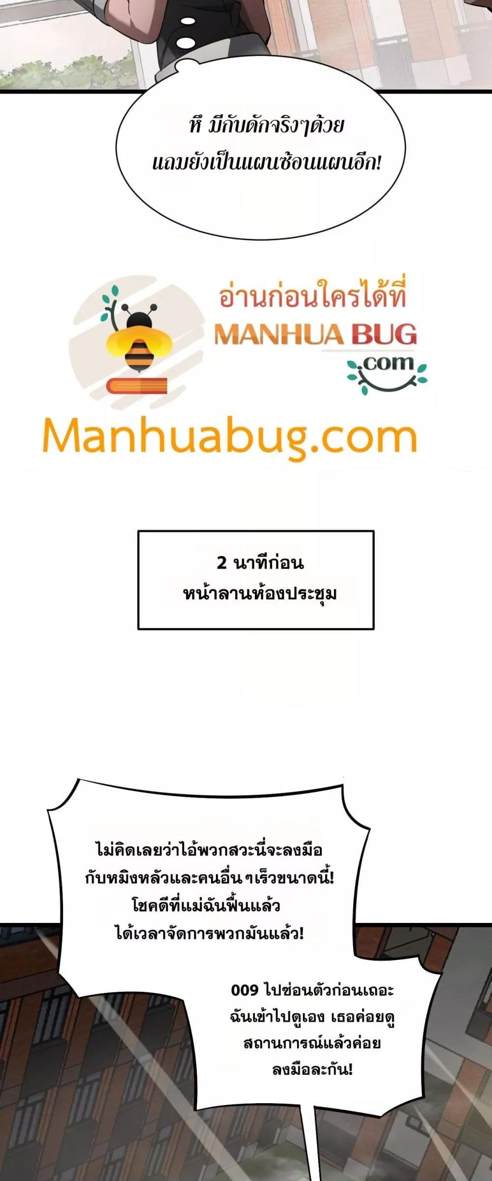 Manga-lc-com อ่านมังงะ อ่านการ์ตูน ออนไลน์ ฟรี DoomsdaySword ตอนที่ 1 2 3 4 5 6 7 8 9 10 11 12 13 14 ฟรี ไม่มีโฆษณา Manga-lc - อ่าน มังงะ อ่าน การ์ตูน ออนไลน์ อ่านมังงะ ฟรี