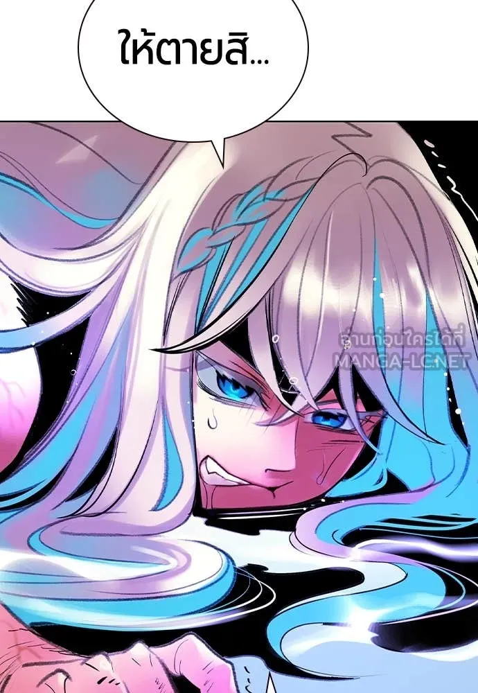 Jungle Juice ตอนที่ 164 รูปที่ 129