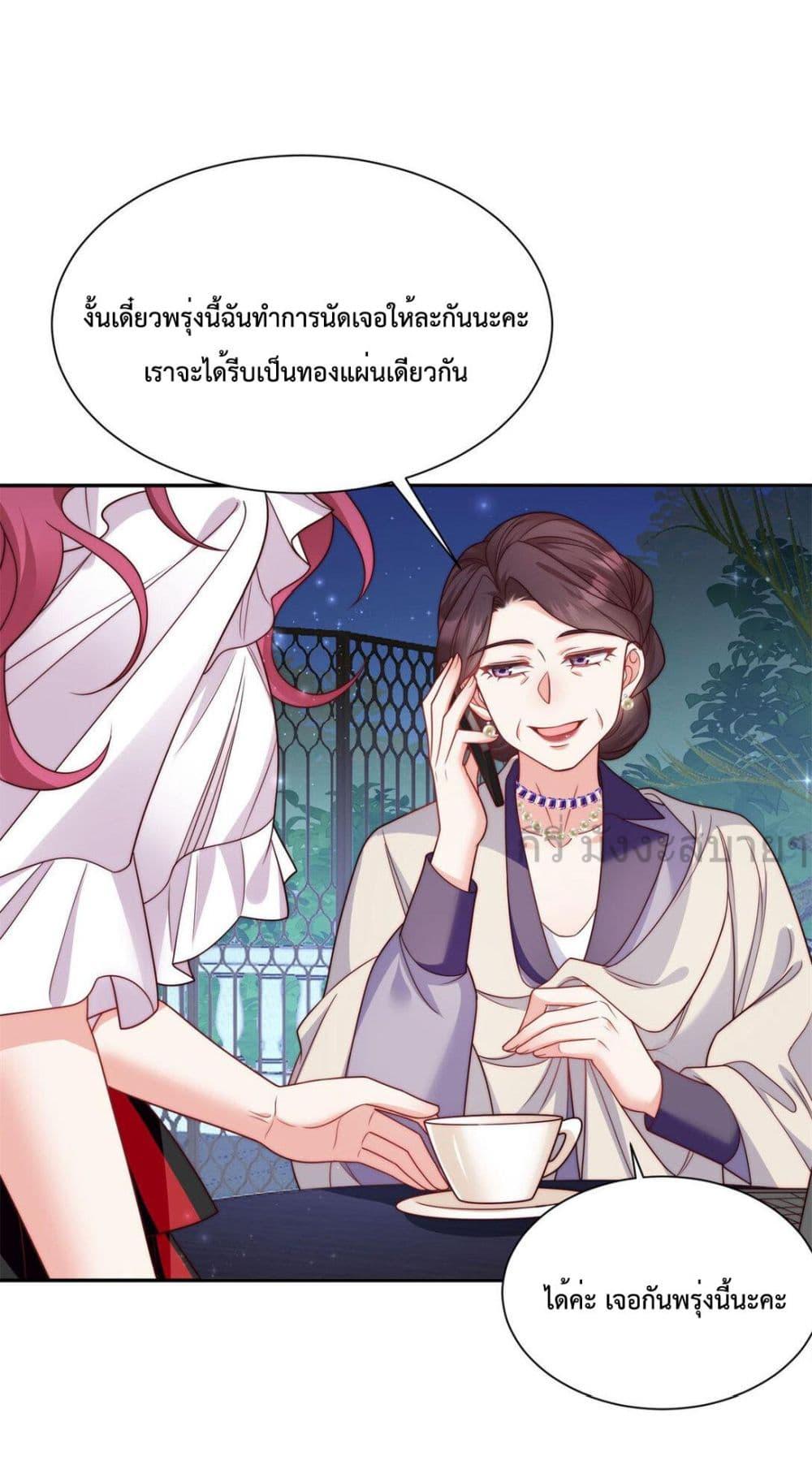 Manga-lc-com อ่านมังงะ อ่านการ์ตูน ออนไลน์ ฟรี FatedtoLoveY ตอนที่ 1 2 3 4 5 6 7 8 9 10 11 12 13 14 ฟรี ไม่มีโฆษณา Manga-lc - อ่าน มังงะ อ่าน การ์ตูน ออนไลน์ อ่านมังงะ ฟรี