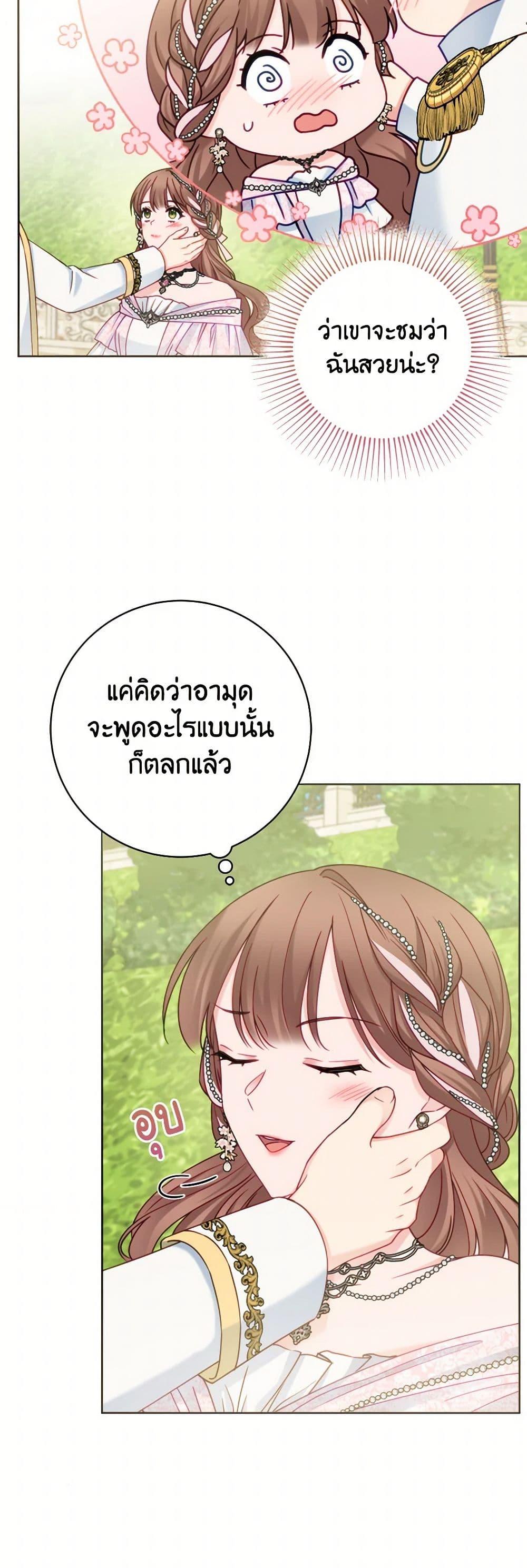 Manga-lc-com อ่านมังงะ อ่านการ์ตูน ออนไลน์ ฟรี Contractual Marriage to a Surly Duke ตอนที่ 1 2 3 4 5 6 7 8 9 10 11 12 13 14 ฟรี ไม่มีโฆษณา Manga-lc - อ่าน มังงะ อ่าน การ์ตูน ออนไลน์ อ่านมังงะ ฟรี