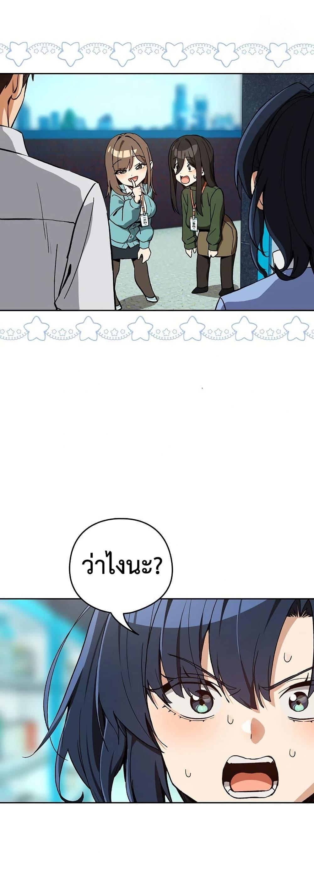Doujin-Lc- อ่าน โดจิน มังฮวา เกาหลี ญี่ปุ่น จีน แปลไทย After Work Love ตอนที่ 1 2 3 4 5 6 7 8 9 10 11 12 13 14 ฟรี ไม่มีโฆษณา อ่าน โดจิน Manhwa เกาหลี ญี่ปุ่น จีน เรามีครบ คัดมาให้เน้นๆ โดจิน 18+ รับประกันความฟินโดย  Doujin Lc