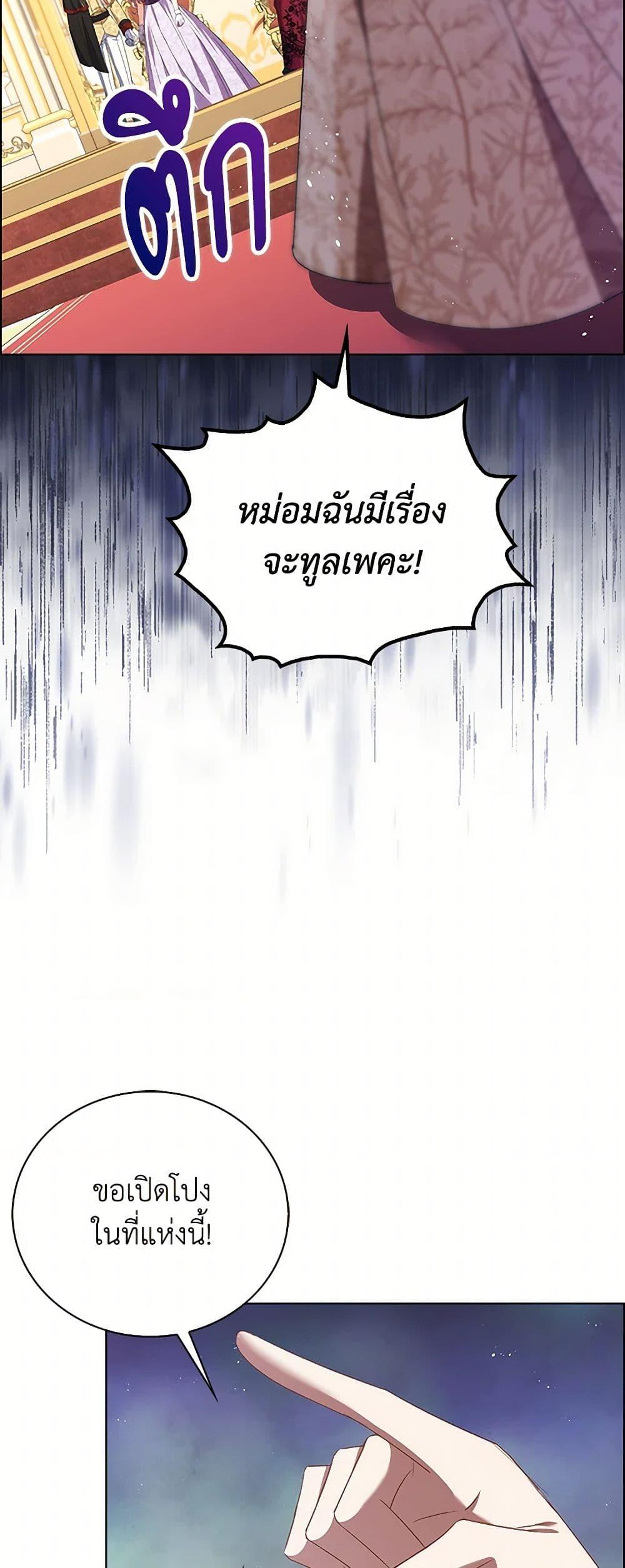 Manga-lc-com อ่านมังงะ อ่านการ์ตูน ออนไลน์ ฟรี The Villainess Wants to Go Home ตอนที่ 1 2 3 4 5 6 7 8 9 10 11 12 13 14 ฟรี ไม่มีโฆษณา Manga-lc - อ่าน มังงะ อ่าน การ์ตูน ออนไลน์ อ่านมังงะ ฟรี