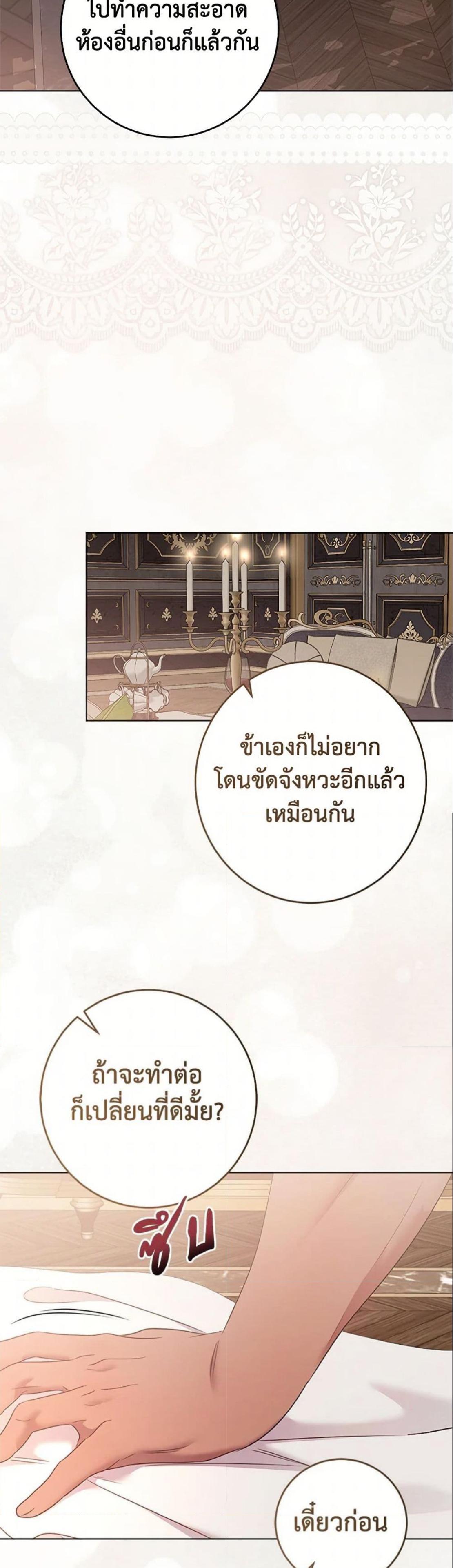 Manga-lc-com อ่านมังงะ อ่านการ์ตูน ออนไลน์ ฟรี I Fell into a Reverse Harem Game! ตอนที่ 1 2 3 4 5 6 7 8 9 10 11 12 13 14 ฟรี ไม่มีโฆษณา Manga-lc - อ่าน มังงะ อ่าน การ์ตูน ออนไลน์ อ่านมังงะ ฟรี