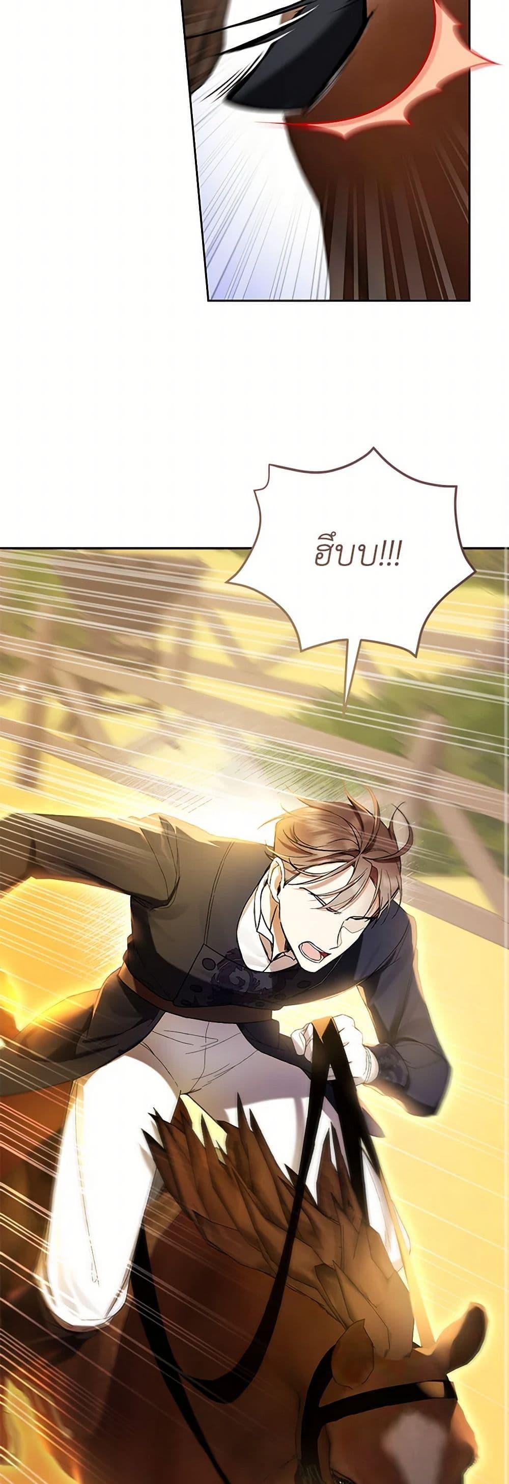 Manga-lc-com อ่านมังงะ อ่านการ์ตูน ออนไลน์ ฟรี What’s Wrong With Being the Villainess ตอนที่ 1 2 3 4 5 6 7 8 9 10 11 12 13 14 ฟรี ไม่มีโฆษณา Manga-lc - อ่าน มังงะ อ่าน การ์ตูน ออนไลน์ อ่านมังงะ ฟรี