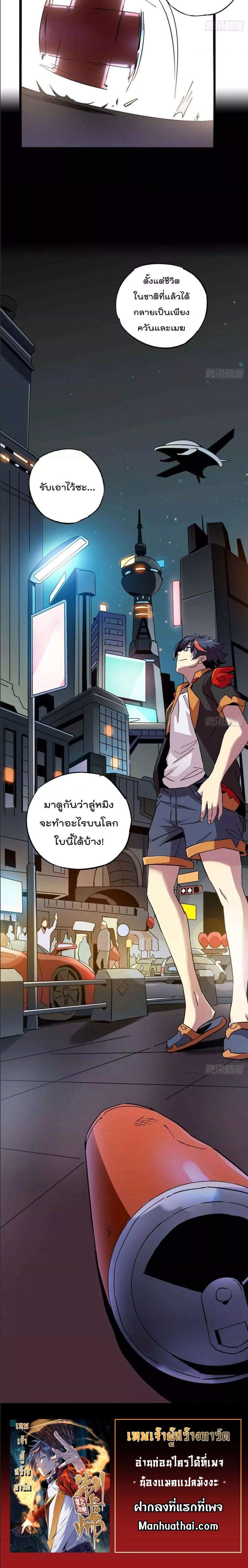 Manga-lc-com อ่านมังงะ อ่านการ์ตูน ออนไลน์ ฟรี Super God Card Maker ตอนที่ 1 2 3 4 5 6 7 8 9 10 11 12 13 14 ฟรี ไม่มีโฆษณา Manga-lc - อ่าน มังงะ อ่าน การ์ตูน ออนไลน์ อ่านมังงะ ฟรี