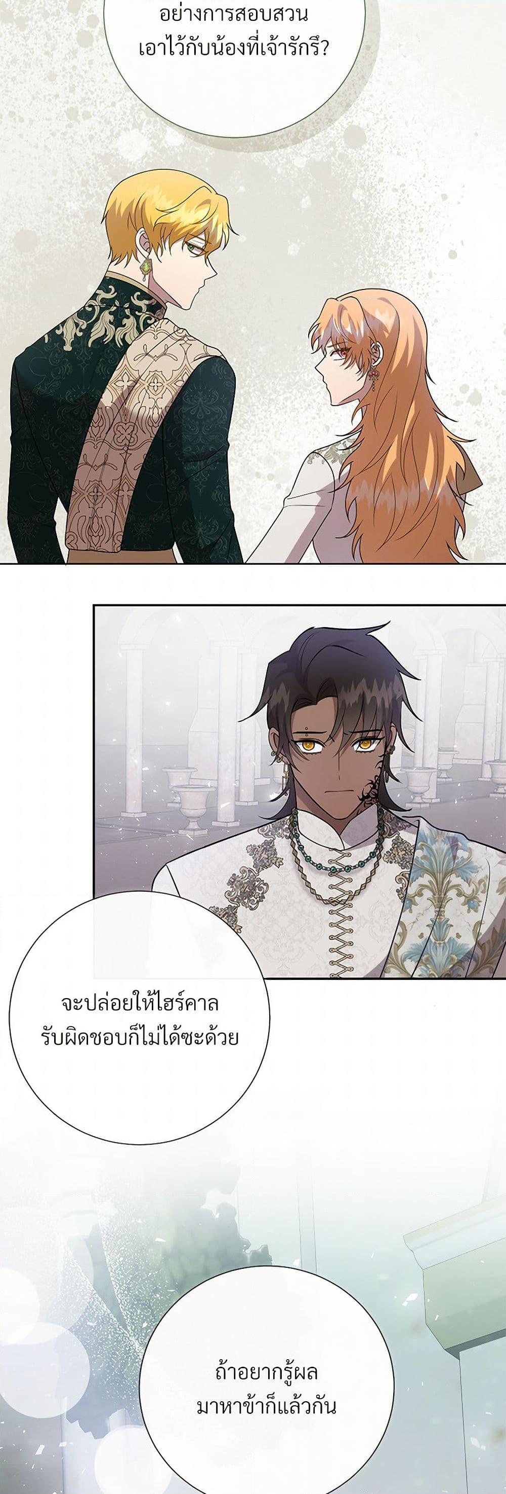 Manga-lc-com อ่านมังงะ อ่านการ์ตูน ออนไลน์ ฟรี Please Don’t Eat Me! ตอนที่ 1 2 3 4 5 6 7 8 9 10 11 12 13 14 ฟรี ไม่มีโฆษณา Manga-lc - อ่าน มังงะ อ่าน การ์ตูน ออนไลน์ อ่านมังงะ ฟรี