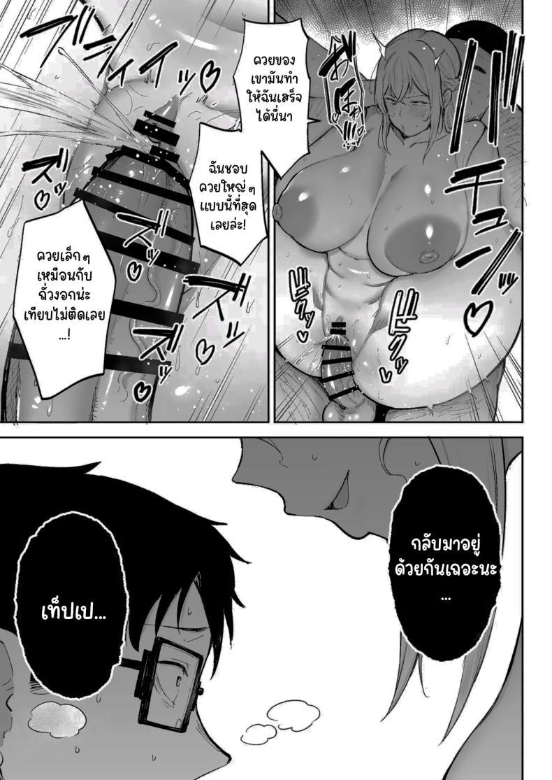 Doujin-Lc- อ่าน โดจิน มังฮวา เกาหลี ญี่ปุ่น จีน แปลไทย พยายามเข้านะเท็ปเป (Gagarin Kichi) ตอนที่ 1 2 3 4 5 6 7 8 9 10 11 12 13 14 ฟรี ไม่มีโฆษณา อ่าน โดจิน Manhwa เกาหลี ญี่ปุ่น จีน เรามีครบ คัดมาให้เน้นๆ โดจิน 18+ รับประกันความฟินโดย  Doujin Lc
