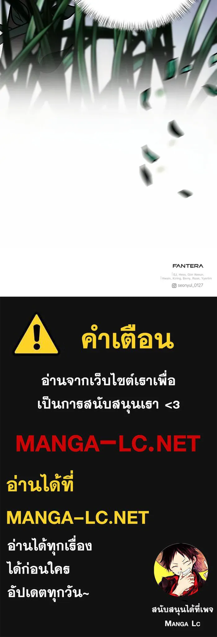 อัศวินดำล่าท้าเวลา ตอนที่ 10 รูปที่ 162