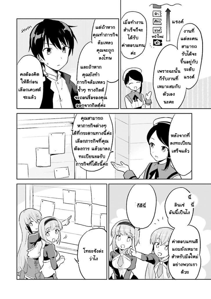 Manga-lc-com อ่านมังงะ อ่านการ์ตูน ออนไลน์ ฟรี In Another World With My Smartphone ไปต่างโลกกับสมาร์ทโฟน ตอนที่ 1 2 3 4 5 6 7 8 9 10 11 12 13 14 ฟรี ไม่มีโฆษณา Manga-lc - อ่าน มังงะ อ่าน การ์ตูน ออนไลน์ อ่านมังงะ ฟรี