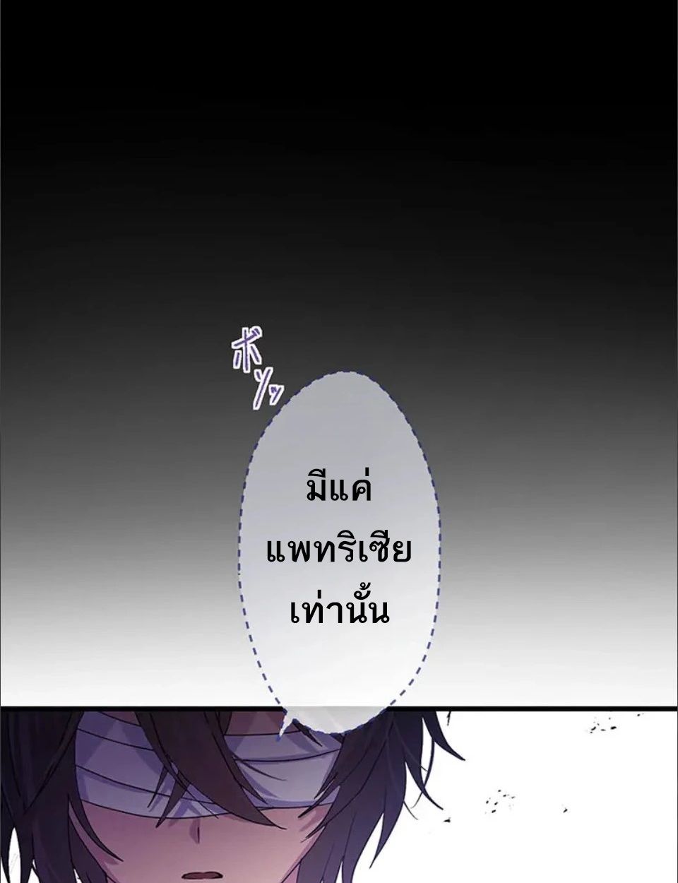 Manga-lc-com อ่านมังงะ อ่านการ์ตูน ออนไลน์ ฟรี The Legendary Assassin Reincarnated as the Beloved Youngest Daughter of a Royal Family ตอนที่ 1 2 3 4 5 6 7 8 9 10 11 12 13 14 ฟรี ไม่มีโฆษณา Manga-lc - อ่าน มังงะ อ่าน การ์ตูน ออนไลน์ อ่านมังงะ ฟรี