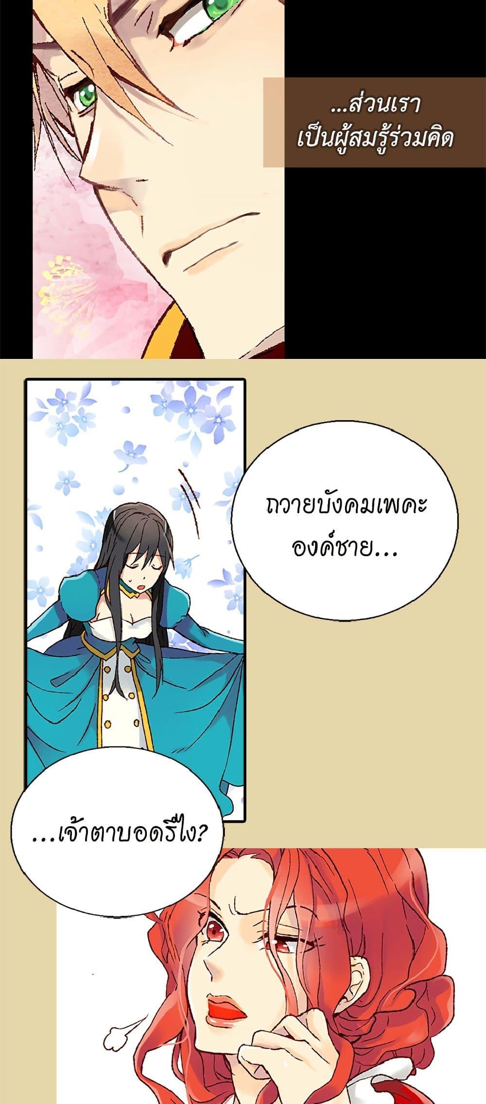 Manga-lc-com อ่านมังงะ อ่านการ์ตูน ออนไลน์ ฟรี Isekai Empress ตอนที่ 1 2 3 4 5 6 7 8 9 10 11 12 13 14 ฟรี ไม่มีโฆษณา Manga-lc - อ่าน มังงะ อ่าน การ์ตูน ออนไลน์ อ่านมังงะ ฟรี