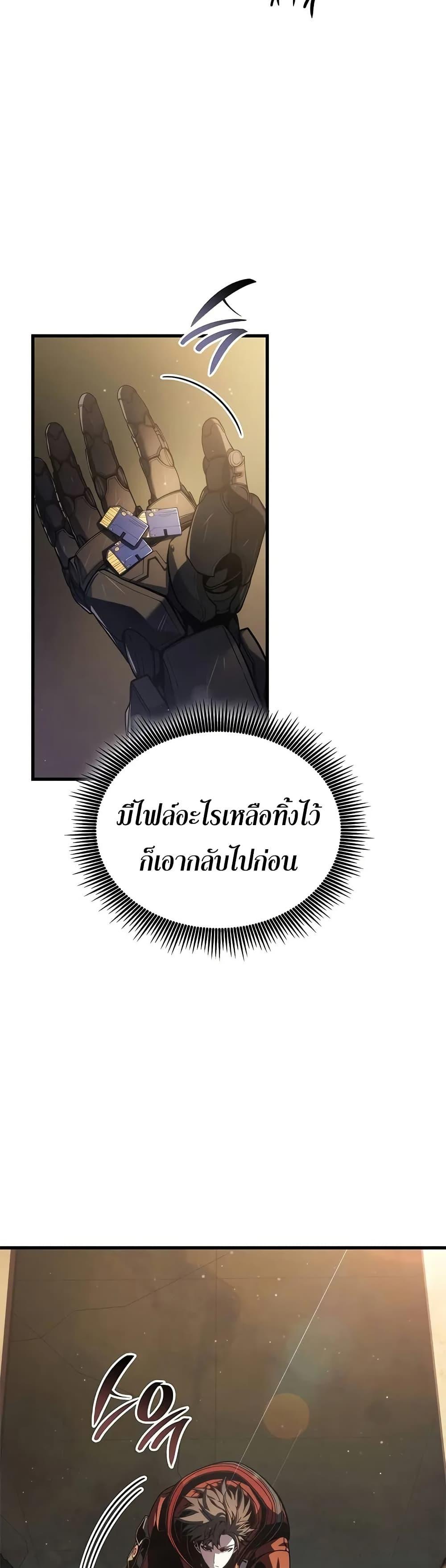 Manga-lc-com อ่านมังงะ อ่านการ์ตูน ออนไลน์ ฟรี Bad Bone Blood ตอนที่ 1 2 3 4 5 6 7 8 9 10 11 12 13 14 ฟรี ไม่มีโฆษณา Manga-lc - อ่าน มังงะ อ่าน การ์ตูน ออนไลน์ อ่านมังงะ ฟรี