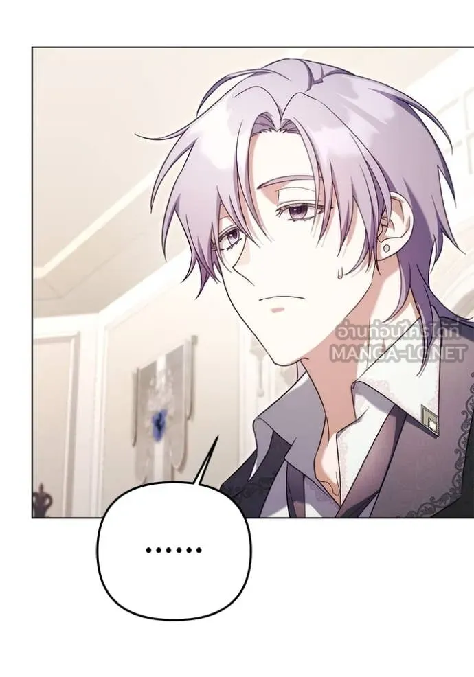 ราชินีจอมมาร ตอนที่ 60 รูปที่ 40