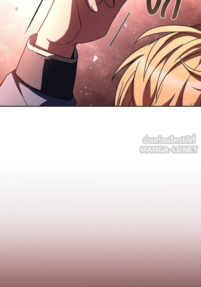 ครัวจอมเวท ตอนที่ 53 รูปที่ 126
