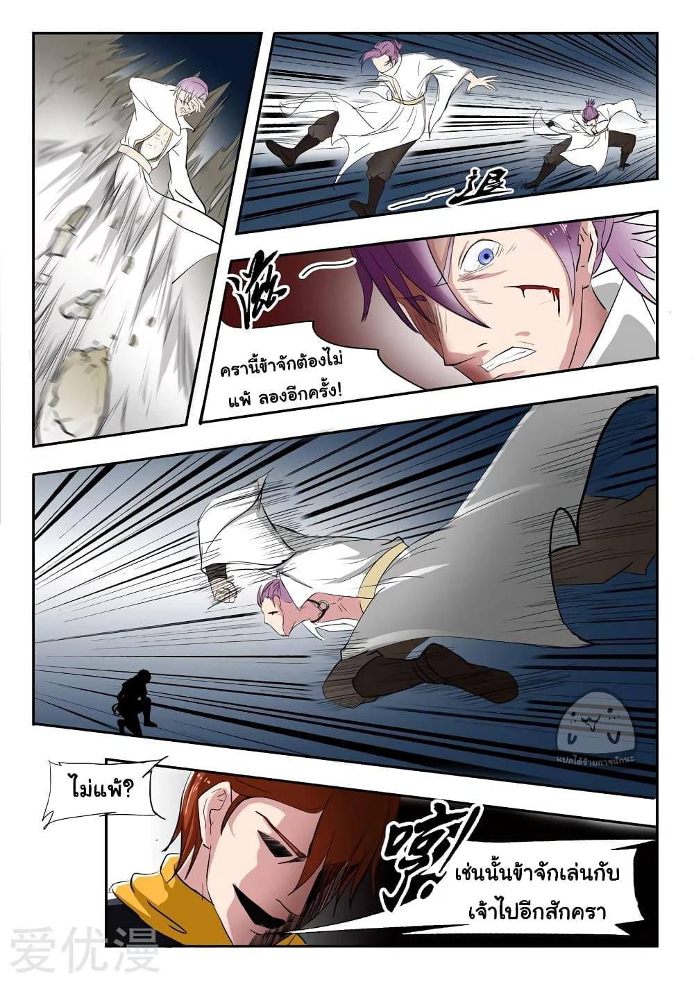 Manga-lc-com อ่านมังงะ อ่านการ์ตูน ออนไลน์ ฟรี Martial Master ตอนที่ 1 2 3 4 5 6 7 8 9 10 11 12 13 14 ฟรี ไม่มีโฆษณา Manga-lc - อ่าน มังงะ อ่าน การ์ตูน ออนไลน์ อ่านมังงะ ฟรี