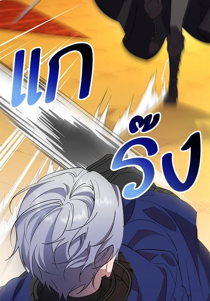 หวานใจสุดโหดโหมดเชื่อง ตอนที่ 89 รูปที่ 29