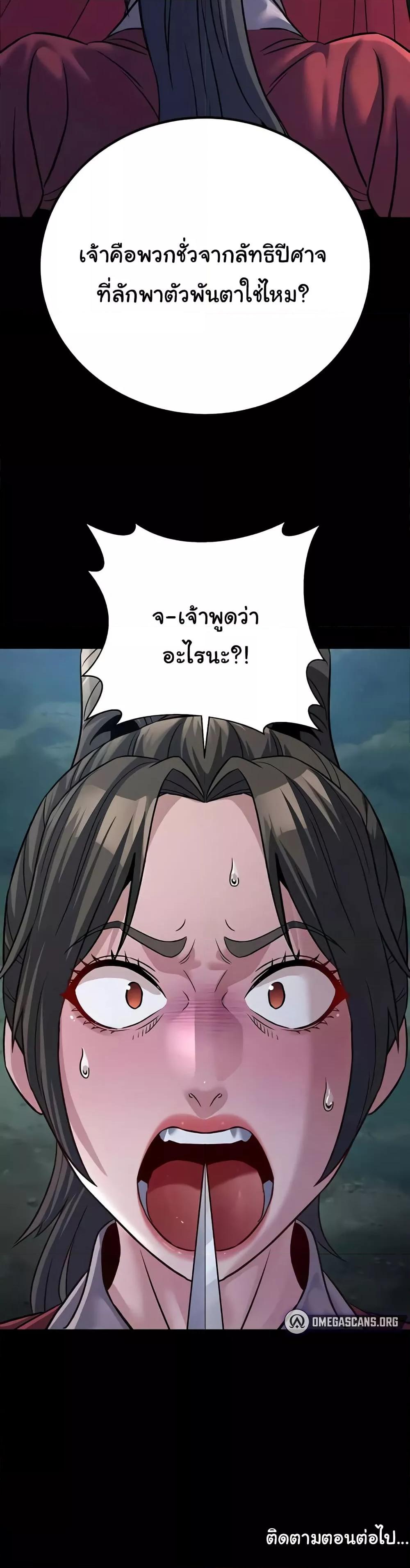 Doujin-Lc- อ่าน โดจิน มังฮวา เกาหลี ญี่ปุ่น จีน แปลไทย The Lustful Demon is the King of Demons ตอนที่ 1 2 3 4 5 6 7 8 9 10 11 12 13 14 ฟรี ไม่มีโฆษณา อ่าน โดจิน Manhwa เกาหลี ญี่ปุ่น จีน เรามีครบ คัดมาให้เน้นๆ โดจิน 18+ รับประกันความฟินโดย  Doujin Lc