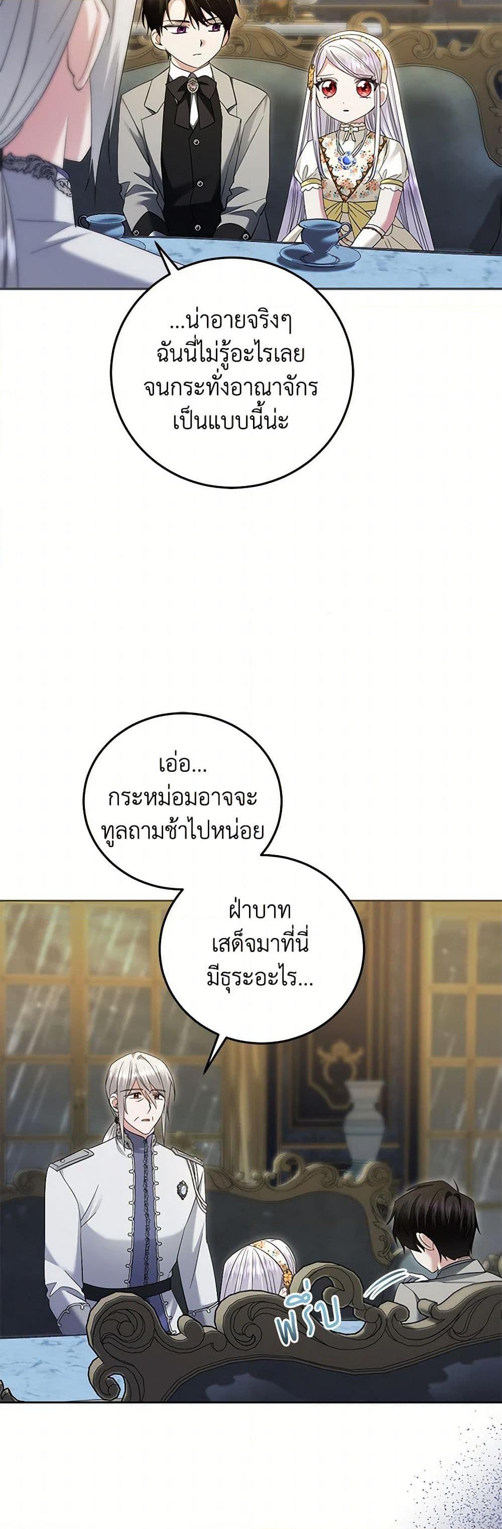 Manga-lc-com อ่านมังงะ อ่านการ์ตูน ออนไลน์ ฟรี The Hero’s Ready to Retire ตอนที่ 1 2 3 4 5 6 7 8 9 10 11 12 13 14 ฟรี ไม่มีโฆษณา Manga-lc - อ่าน มังงะ อ่าน การ์ตูน ออนไลน์ อ่านมังงะ ฟรี