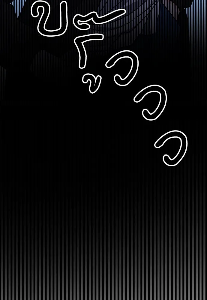 ดรูอิดแห่งสถานีโซล ตอนที่ 131 รูปที่ 130