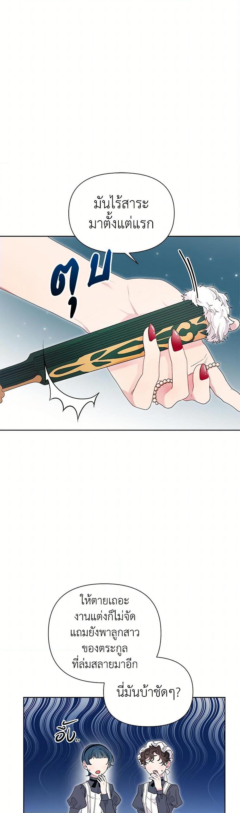 Manga-lc-com อ่านมังงะ อ่านการ์ตูน ออนไลน์ ฟรี The Archvillain’s Daughter-in-Law ตอนที่ 1 2 3 4 5 6 7 8 9 10 11 12 13 14 ฟรี ไม่มีโฆษณา Manga-lc - อ่าน มังงะ อ่าน การ์ตูน ออนไลน์ อ่านมังงะ ฟรี