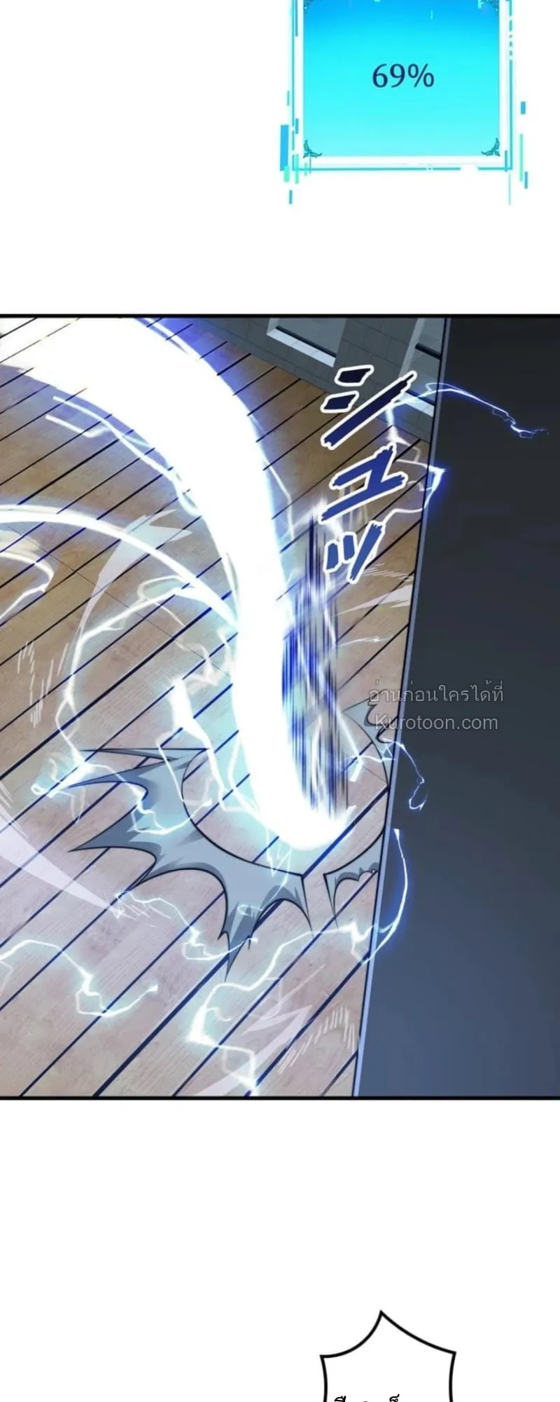 Absolute Domination at Level 0 Using My Analysis Skill เลเวล 0 ท_แกร_งท_ส_ด _ ไร_พ_ายด_วยสก_ลการว_เคราะห_ ตอนที่ ตอนที่ 1 รูปที่ 71