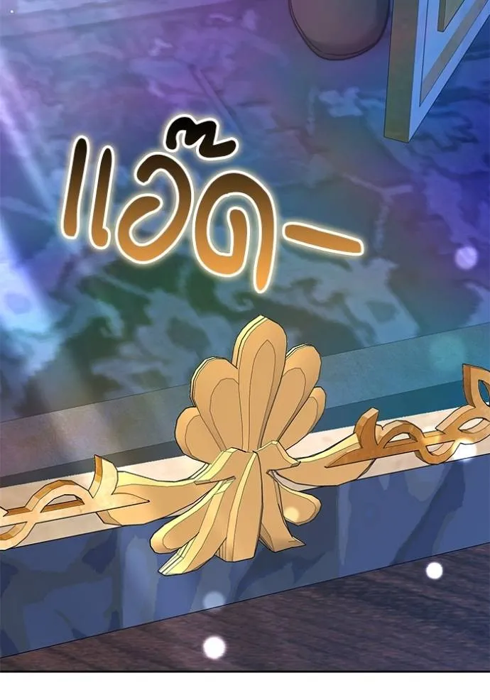 เจ้าสาวอัคนีดำ ตอนที่ 64 รูปที่ 95