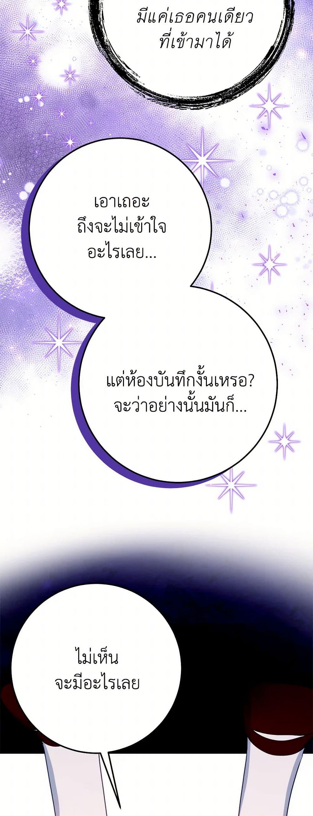 Manga-lc-com อ่านมังงะ อ่านการ์ตูน ออนไลน์ ฟรี The Doomed House’s Contract Daughter ตอนที่ 1 2 3 4 5 6 7 8 9 10 11 12 13 14 ฟรี ไม่มีโฆษณา Manga-lc - อ่าน มังงะ อ่าน การ์ตูน ออนไลน์ อ่านมังงะ ฟรี