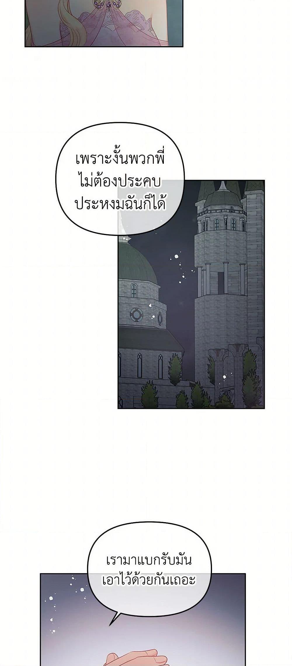 Manga-lc-com อ่านมังงะ อ่านการ์ตูน ออนไลน์ ฟรี Don’t Concern Yourself With That Book ตอนที่ 1 2 3 4 5 6 7 8 9 10 11 12 13 14 ฟรี ไม่มีโฆษณา Manga-lc - อ่าน มังงะ อ่าน การ์ตูน ออนไลน์ อ่านมังงะ ฟรี