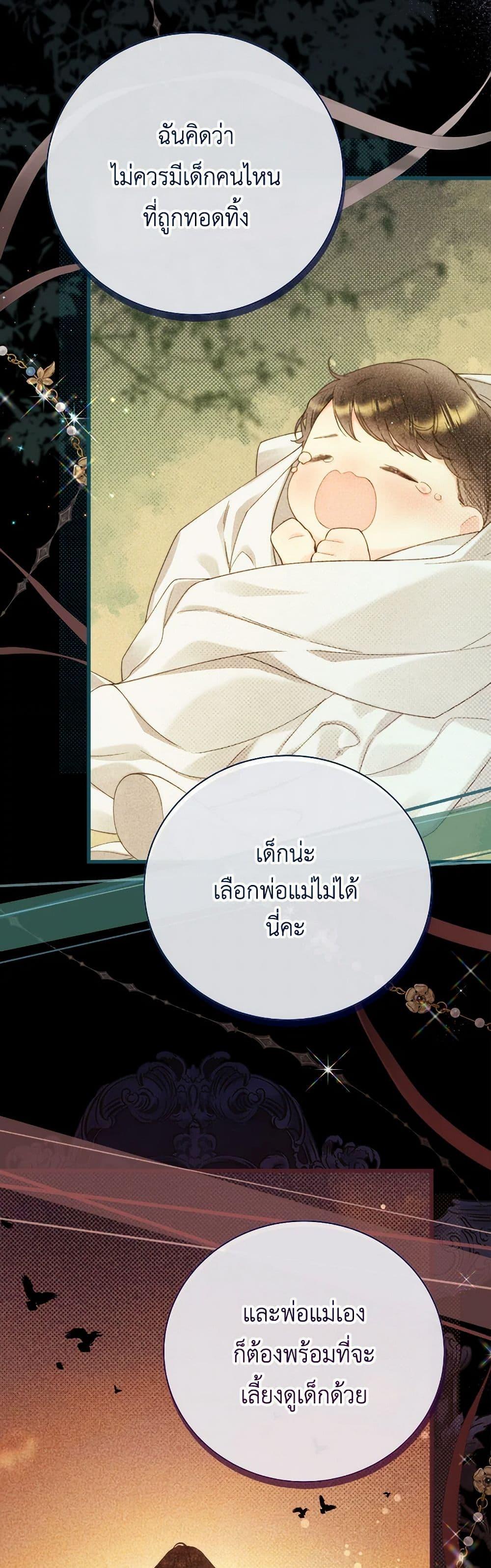 Manga-lc-com อ่านมังงะ อ่านการ์ตูน ออนไลน์ ฟรี Beatrice ตอนที่ 1 2 3 4 5 6 7 8 9 10 11 12 13 14 ฟรี ไม่มีโฆษณา Manga-lc - อ่าน มังงะ อ่าน การ์ตูน ออนไลน์ อ่านมังงะ ฟรี