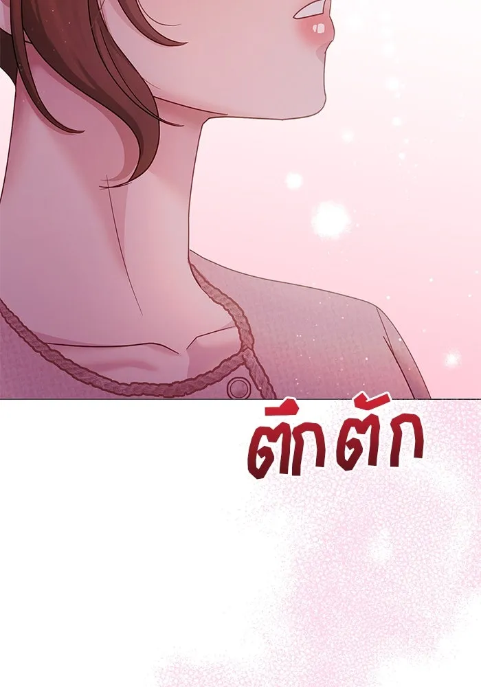 คู่มือคว้าหัวใจนายตัวร้าย ตอนที่ 20 รูปที่ 19