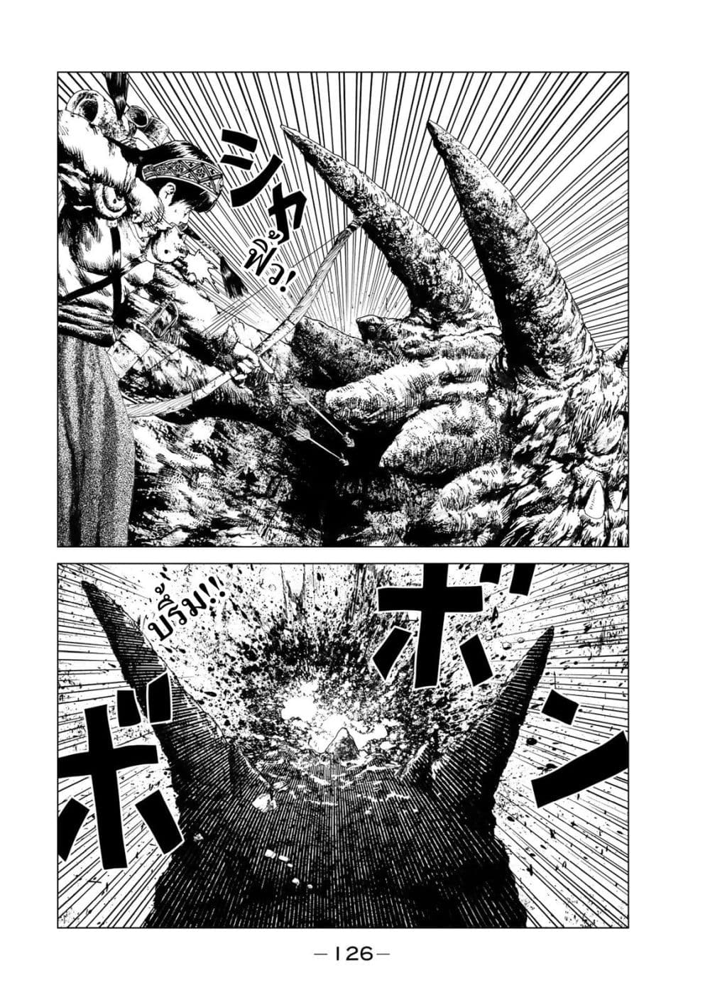 Manga-lc-com อ่านมังงะ อ่านการ์ตูน ออนไลน์ ฟรี Dragon Hunt Tribe ตอนที่ 1 2 3 4 5 6 7 8 9 10 11 12 13 14 ฟรี ไม่มีโฆษณา Manga-lc - อ่าน มังงะ อ่าน การ์ตูน ออนไลน์ อ่านมังงะ ฟรี