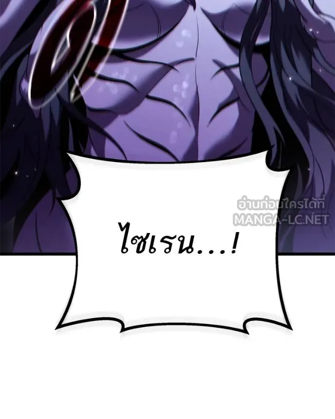 โทษที พื้นที่นี้ ตอนที่ 36 รูปที่ 154