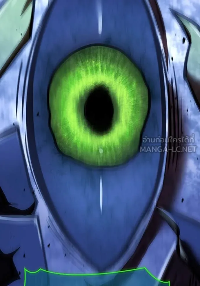 เพลเยอร์เลือดเทวะ ตอนที่ 61 รูปที่ 204