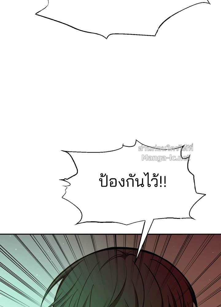 Doujin-Lc- อ่าน โดจิน มังฮวา เกาหลี ญี่ปุ่น จีน แปลไทย ผู้พิชิตเกมป้องกันฐาน ตอนที่ 1 2 3 4 5 6 7 8 9 10 11 12 13 14 ฟรี ไม่มีโฆษณา อ่าน โดจิน Manhwa เกาหลี ญี่ปุ่น จีน เรามีครบ คัดมาให้เน้นๆ โดจิน 18+ รับประกันความฟินโดย Doujin Lc
