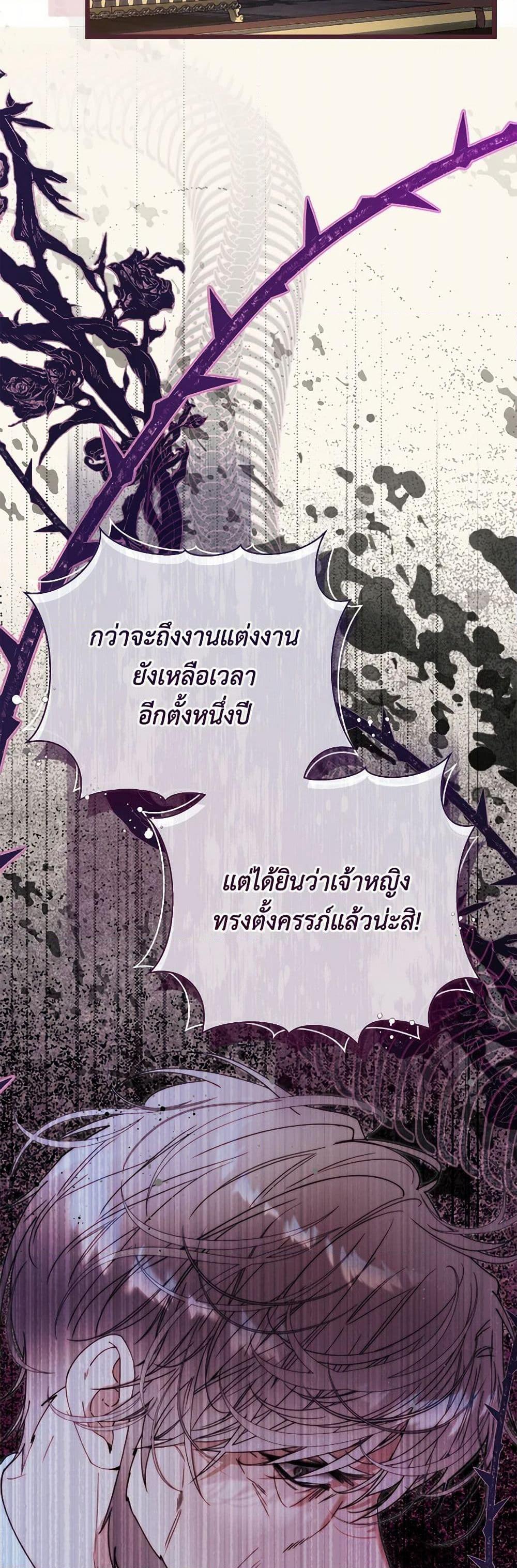 Manga-lc-com อ่านมังงะ อ่านการ์ตูน ออนไลน์ ฟรี Beatrice ตอนที่ 1 2 3 4 5 6 7 8 9 10 11 12 13 14 ฟรี ไม่มีโฆษณา Manga-lc - อ่าน มังงะ อ่าน การ์ตูน ออนไลน์ อ่านมังงะ ฟรี