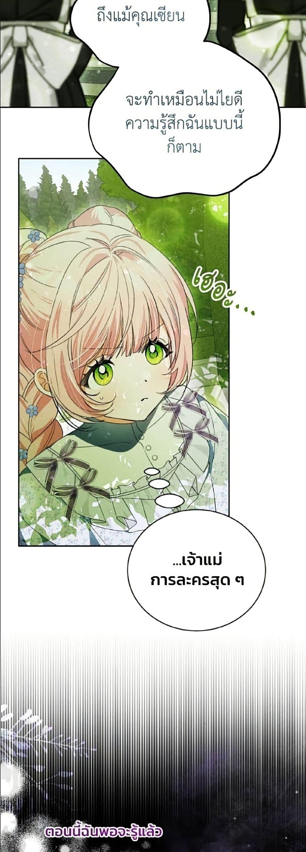 Manga-lc-com อ่านมังงะ อ่านการ์ตูน ออนไลน์ ฟรี I Will Protect My Tyrant Dad! ตอนที่ 1 2 3 4 5 6 7 8 9 10 11 12 13 14 ฟรี ไม่มีโฆษณา Manga-lc - อ่าน มังงะ อ่าน การ์ตูน ออนไลน์ อ่านมังงะ ฟรี