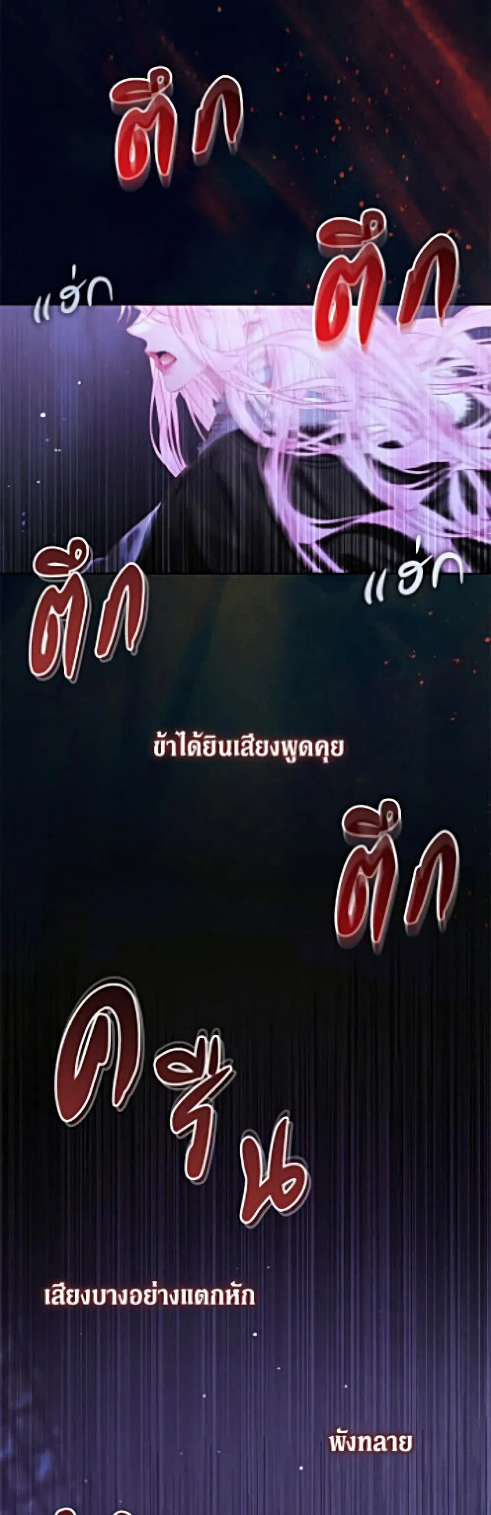 Manga-lc-com อ่านมังงะ อ่านการ์ตูน ออนไลน์ ฟรี Becoming the Villain’s Family ตอนที่ 1 2 3 4 5 6 7 8 9 10 11 12 13 14 ฟรี ไม่มีโฆษณา Manga-lc - อ่าน มังงะ อ่าน การ์ตูน ออนไลน์ อ่านมังงะ ฟรี