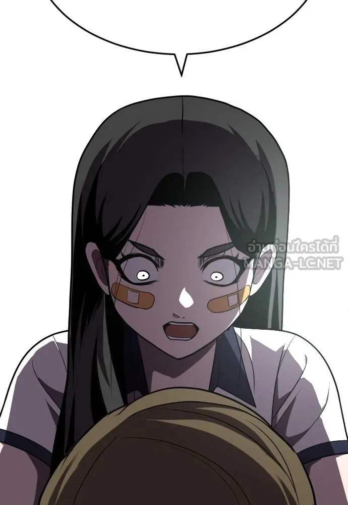 สนามเด็กล่า ตอนที่ 22 รูปที่ 24