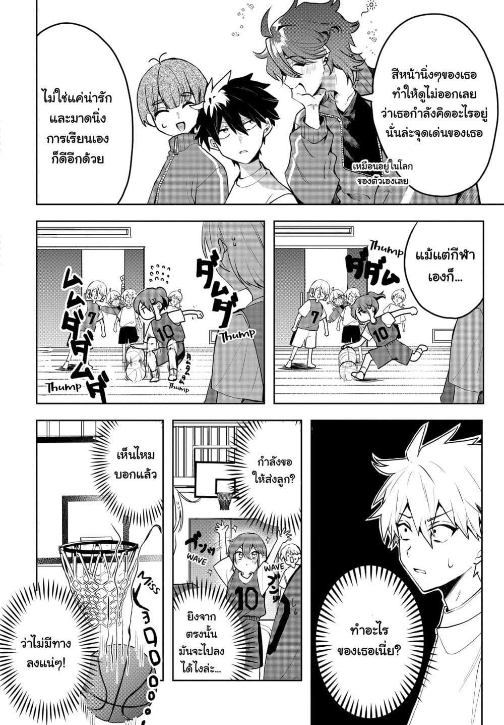 Manga-lc-com อ่านมังงะ อ่านการ์ตูน ออนไลน์ ฟรี Osoraku Kanojo wa Ore no Aniki wo Neratteru ตอนที่ 1 2 3 4 5 6 7 8 9 10 11 12 13 14 ฟรี ไม่มีโฆษณา Manga-lc - อ่าน มังงะ อ่าน การ์ตูน ออนไลน์ อ่านมังงะ ฟรี