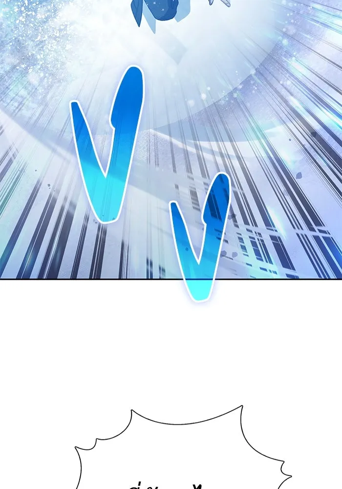 My S-Class Hunters ตอนที่ 149 เลือก รูปที่ 91